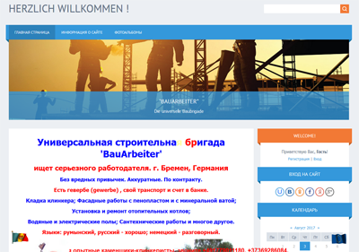 Универсальная строительная бригада 'BauArbeiter' ищет серьезного работодателя. г. Бремен, Германия Без вредных привычек. Аккуратные. По контракту. Есть гевербе (gewerbe) , свой транспорт и счет в банке. Кладка клинкера; Фасадные работы с пенопластом и с минеральной ватой; Установка и ремонт отопительных котлов; Водяные и электрические полы; Сантехнические работы и многое другое. Языки: румынский, русский - хорошо; немецкий - разговорный.